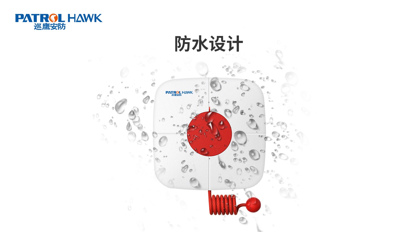 4G/NB-IoT智能(néng)緊急求助按鈕